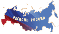 Интерактивная карта России